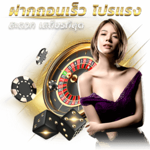 NAZA456เข้าสู่ระบบ